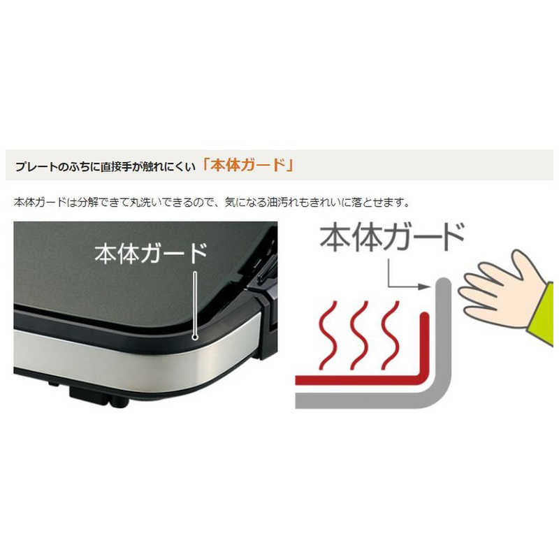 象印マホービン　ZOJIRUSHI 象印マホービン　ZOJIRUSHI 【アウトレット】ホットプレート [プレート3枚] EA-GW30-XB ステンレスブラック EA-GW30-XB ステンレスブラック