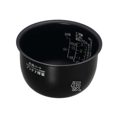 象印 NP-RZ05 炊飯器 3合 黒 楽天市場】象印 圧力ih炊飯ジャー 3合 極め炊き ブラック np