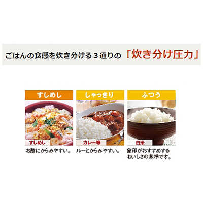 象印マホービン ZOJIRUSHI 炊飯器 3合 極め炊き 圧力IH ホワイト NP