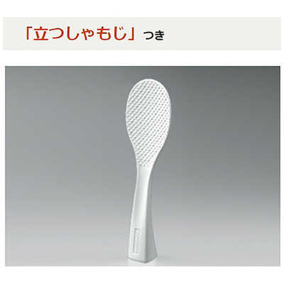象印マホービン 炊飯器 3合 極め炊き 圧力IH NP-RM05-TA ユアサプライムス.com｜象印マホービン 小容量圧力IH炊飯ジャー
