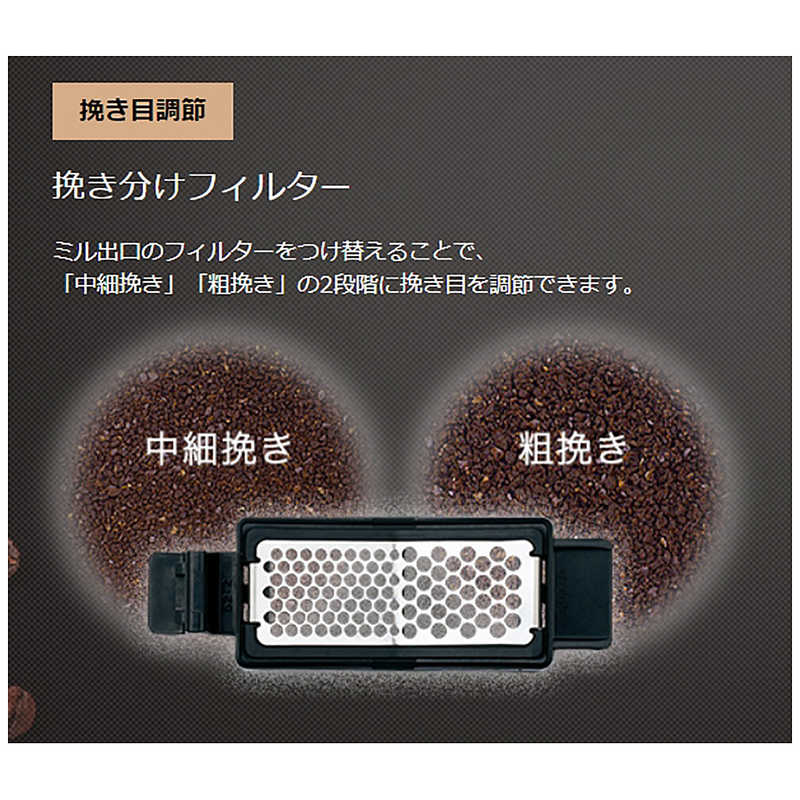 象印マホービン　ZOJIRUSHI 象印マホービン　ZOJIRUSHI コーヒーメーカー 珈琲通[全自動/ミル付き] EC-SA40 ブラック EC-SA40 ブラック