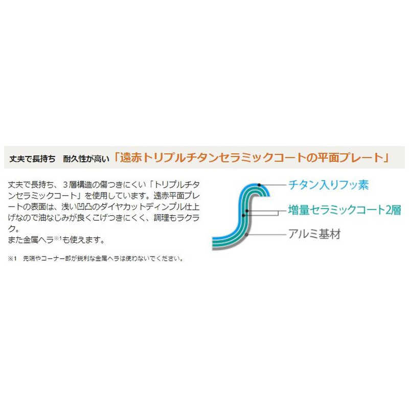 象印マホービン ZOJIRUSHI 【アウトレット】ホットプレート やきやき ブラック EA-DE10 の通販 | カテゴリ：冷蔵庫・キッチン家電 |  象印マホービン ZOJIRUSHI 家電通販のコジマネット - 全品代引き手数料無料
