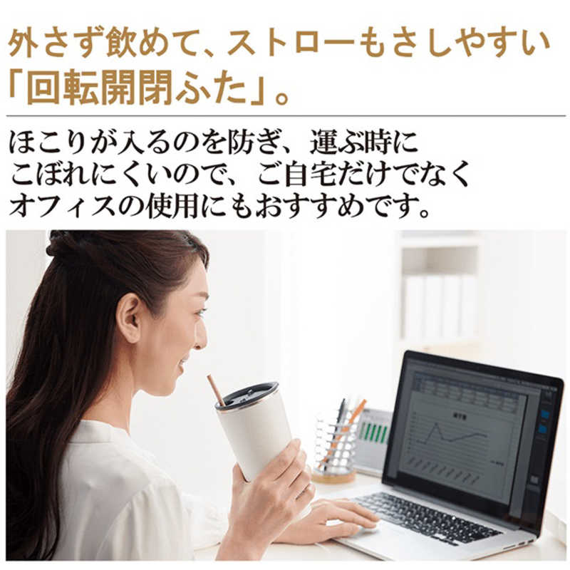 象印マホービン　ZOJIRUSHI 象印マホービン　ZOJIRUSHI ステンレスタンブラー 0.45L ペールホワイト SX-FA45  450  SX-FA45 SX-FA45
