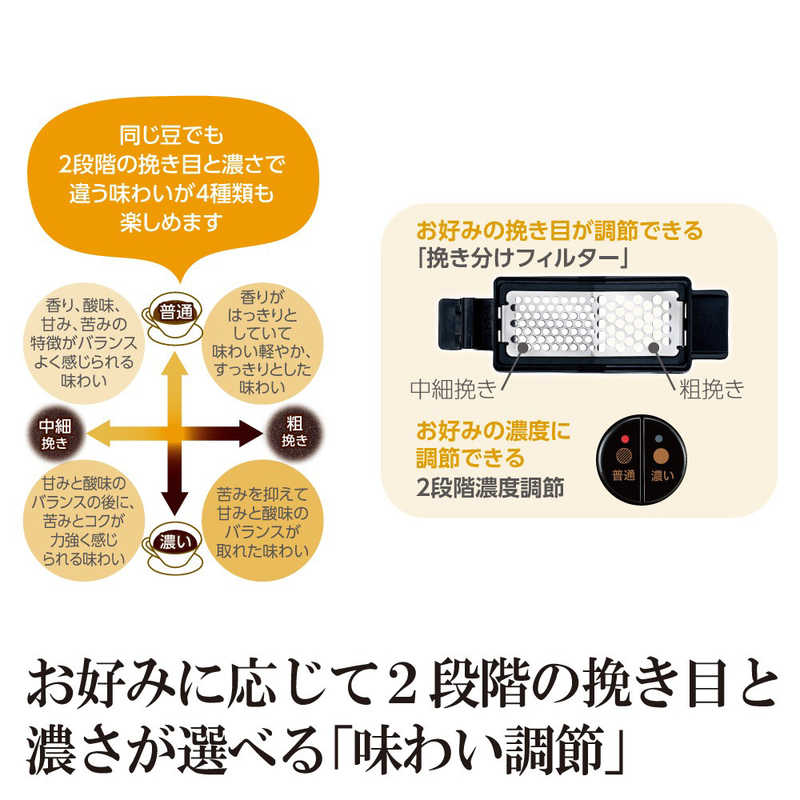 象印マホービン　ZOJIRUSHI 象印マホービン　ZOJIRUSHI コーヒーメーカー　珈琲通　ブラック EC-RT40-BA EC-RT40-BA