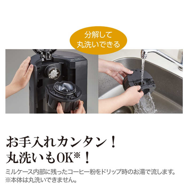 象印マホービン　ZOJIRUSHI 象印マホービン　ZOJIRUSHI コーヒーメーカー　珈琲通　ブラック EC-RT40-BA EC-RT40-BA