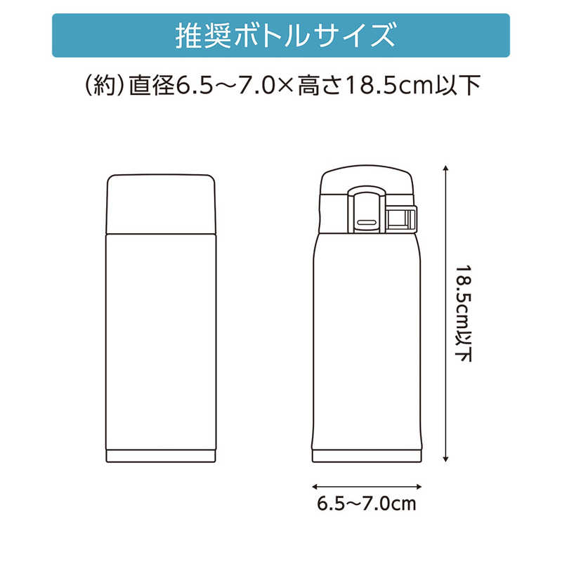 象印マホービン　ZOJIRUSHI 象印マホービン　ZOJIRUSHI ステンレスボトルカバー ベージュ MC-AA01-CA MC-AA01-CA