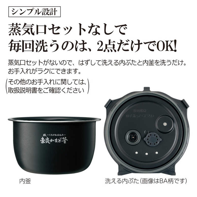 象印マホービン　ZOJIRUSHI 象印マホービン　ZOJIRUSHI 炊飯器 5.5合 極め炊き 圧力IH ホワイト NW-JX10 NW-JX10