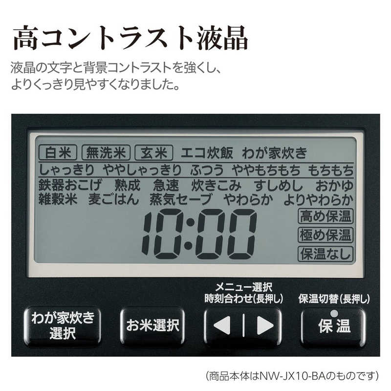 象印マホービン　ZOJIRUSHI 象印マホービン　ZOJIRUSHI 炊飯器 5.5合 極め炊き 圧力IH ホワイト NW-JX10 NW-JX10