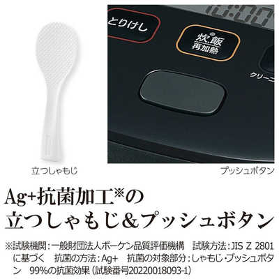 象印 NW-MA07 炊飯器 4合 黒 圧力IH炊飯ジャー ブラック NW-MA07-BA [4合 /圧力IH] 象印マホービン