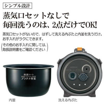 象印マホービン ZOJIRUSHI 炊飯器 4合 極め炊き 圧力IH ブラック NW