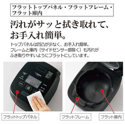 象印マホービン ZOJIRUSHI 炊飯器 4合 極め炊き 圧力IH ブラック NW