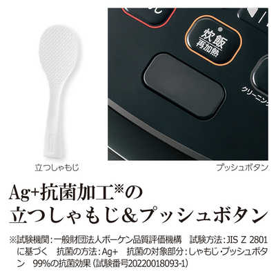 象印マホービン ZOJIRUSHI 炊飯器 5.5合 極め炊き 圧力IH