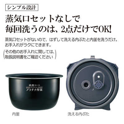 象印マホービン ZOJIRUSHI 炊飯器 5.5合 極め炊き 圧力IH ブラック NP