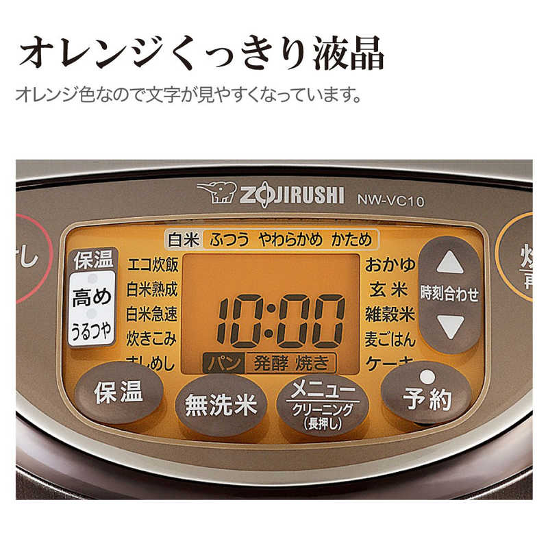 象印マホービン　ZOJIRUSHI 【アウトレット】炊飯器 5.5合 極め炊き IH ブラウン NW-VC10