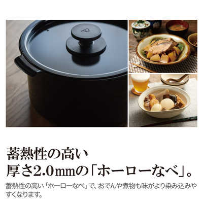 ZOJIRUSHI 象印 STAN. 自動調理鍋 EL-KA23-BA ブラック