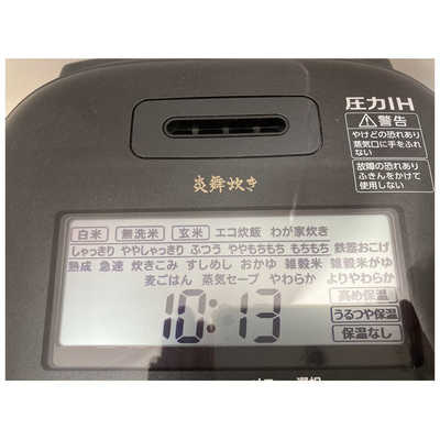 象印マホービン ZOJIRUSHI 炊飯器 4合 炎舞炊き 圧力IH 濃墨 NW