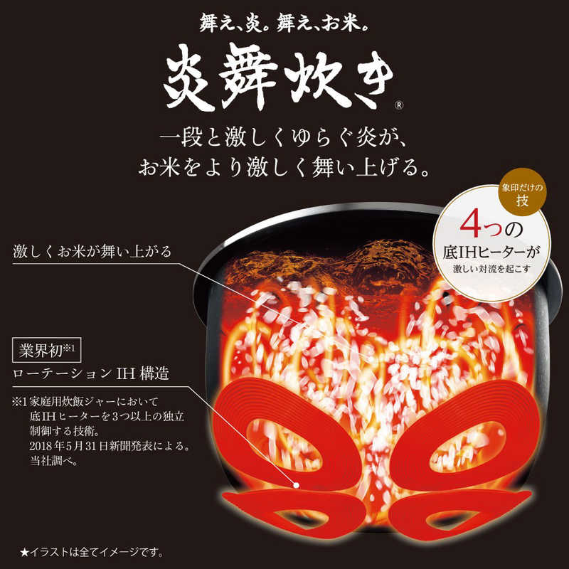 象印マホービン　ZOJIRUSHI 象印マホービン　ZOJIRUSHI 【アウトレット】炊飯器 5.5合 炎舞炊き 圧力IH 濃墨 NW-PT10 NW-PT10