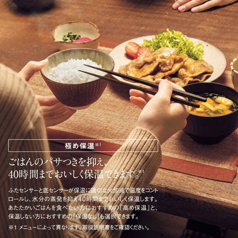 象印マホービン　ZOJIRUSHI 象印マホービン　ZOJIRUSHI 【アウトレット】炊飯器 5.5合 炎舞炊き 圧力IH 濃墨 NW-PT10 NW-PT10