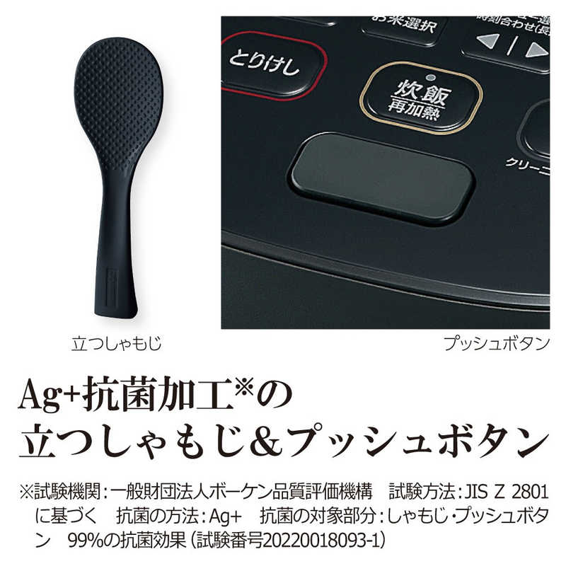 象印マホービン　ZOJIRUSHI 象印マホービン　ZOJIRUSHI 炊飯器 5.5合 炎舞炊き 圧力IH 濃墨 NW-PT10 NW-PT10