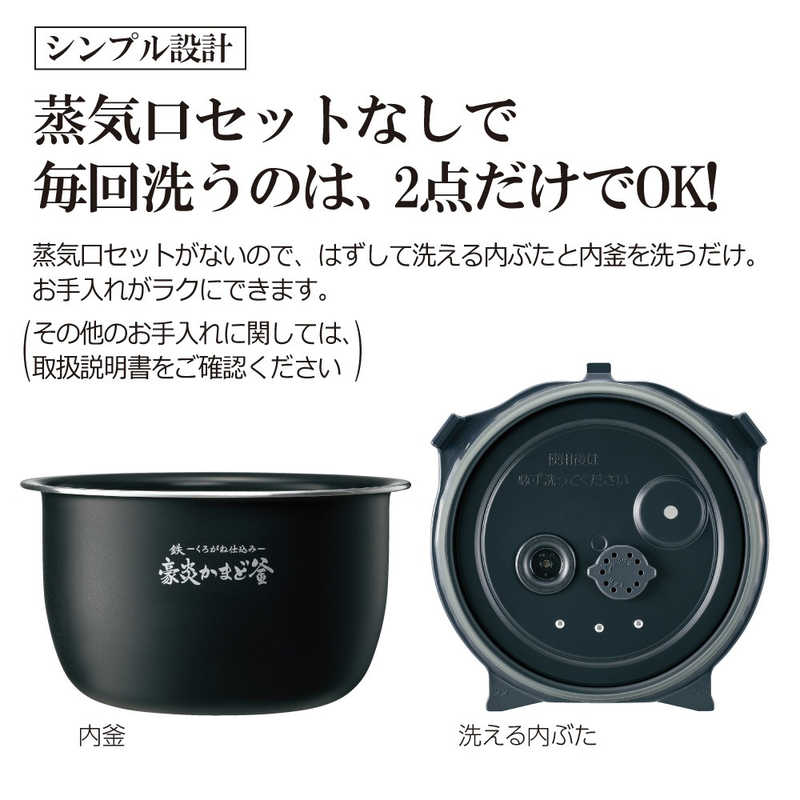 象印マホービン　ZOJIRUSHI 象印マホービン　ZOJIRUSHI 炊飯器 5.5合 炎舞炊き 圧力IH 濃墨 NW-PT10 NW-PT10