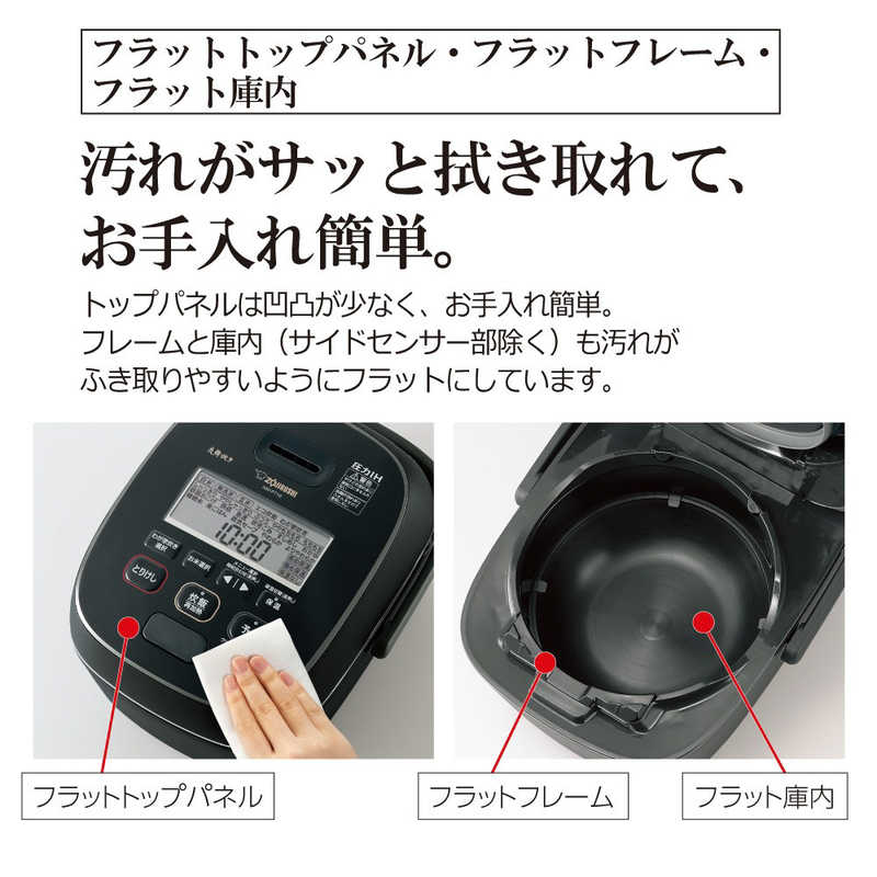 象印マホービン　ZOJIRUSHI 象印マホービン　ZOJIRUSHI 【アウトレット】炊飯器 5.5合 炎舞炊き 圧力IH 濃墨 NW-PT10 NW-PT10