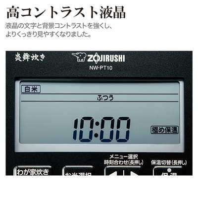 象印マホービン ZOJIRUSHI 炊飯器 5.5合 炎舞炊き 圧力IH 濃墨 象印マホービン ZOJIRUSHI 炊飯器 5.5合 炎舞炊き 圧力IH 濃墨