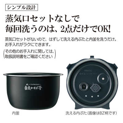 象印マホービン ZOJIRUSHI 【アウトレット】炊飯器 1升 炎舞炊き 圧力