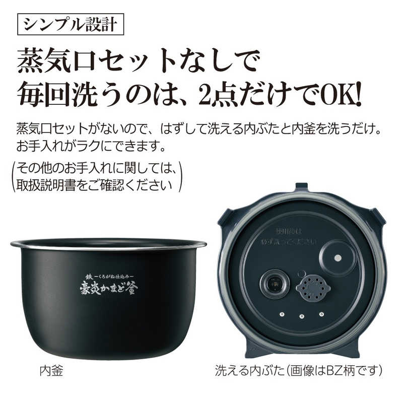 象印マホービン　ZOJIRUSHI 象印マホービン　ZOJIRUSHI 【アウトレット】炊飯器 5.5合 炎舞炊き 圧力IH 胡桃 NW-PT10 NW-PT10