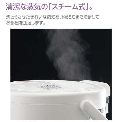 象印マホービン ZOJIRUSHI 加湿器 スチーム式 木造8畳 鉄筋13畳 EE ...