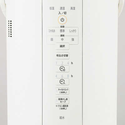 象印　加湿器 ホワイト EE-DC35 [スチーム式] 象印マホービン ZOJIRUSHI 加湿器 スチーム式 木造6畳 鉄筋10畳