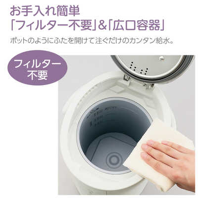 象印マホービン　ZOJIRUSHI 加湿器 スチーム式 木造8畳 鉄筋13畳 EE-DC50 ホワイト