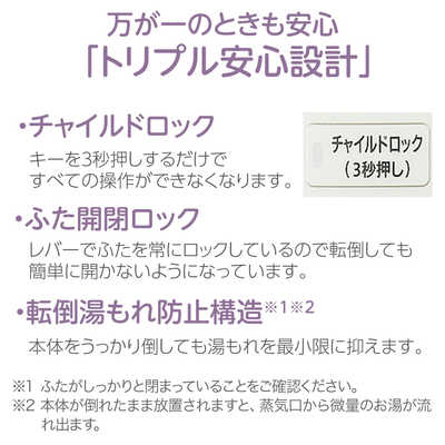 象印マホービン ZOJIRUSHI 加湿器 スチーム式 木造8畳 鉄筋13畳