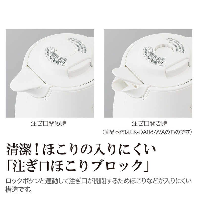 象印マホービン　ZOJIRUSHI 象印マホービン　ZOJIRUSHI 【アウトレット】電気ケトル [1.0L] CK-DA10-CA ベージュ CK-DA10-CA ベージュ