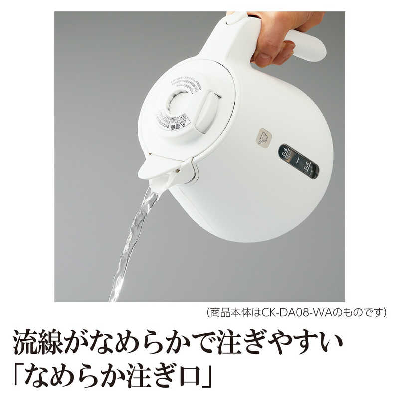 象印マホービン　ZOJIRUSHI 象印マホービン　ZOJIRUSHI 【アウトレット】電気ケトル [1.0L] CK-DA10-CA ベージュ CK-DA10-CA ベージュ