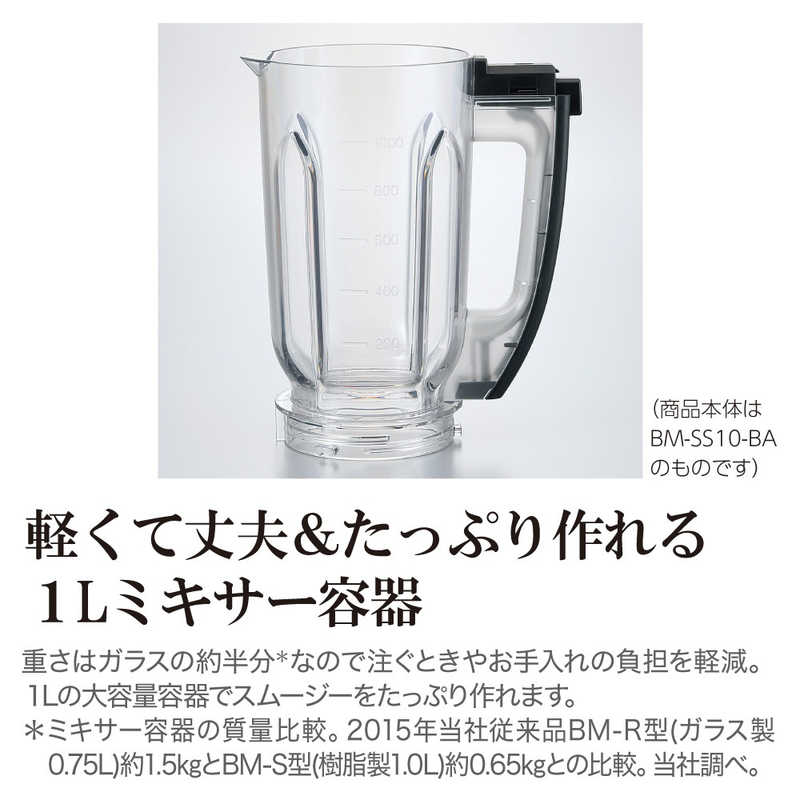 象印マホービン　ZOJIRUSHI 象印マホービン　ZOJIRUSHI ミキサー グレージュ BM-SA10 BM-SA10