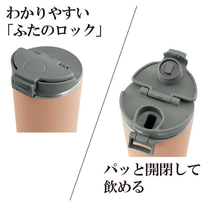 象印マホービン　ZOJIRUSHI 象印マホービン　ZOJIRUSHI ステンレスキャリータンブラー 320ml シナモンベージュ SX-KA30 SX-KA30