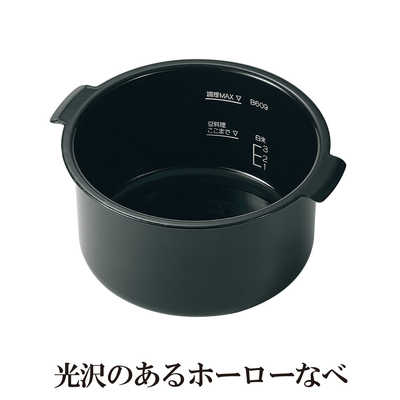 象印マホービン ZOJIRUSHI 【アウトレット】自動調理なべ STAN