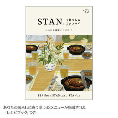 自動調理なべ STAN. 象印 EL-KA23 ホワイト STAN. 象印 STAN スタン 自動調理なべ ZOJIRUSHI EL-KA23-BA EL
