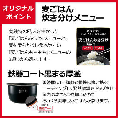 象印マホービン ZOJIRUSHI 【アウトレット】炊飯器 5.5合 極め炊き 圧力IH ボルドー NP-ZV103BK 象印マホービン ZOJIRUSHI 【アウトレット】炊飯器 5.5合 極め炊き 圧力IH ボルドー NP-ZV103BK