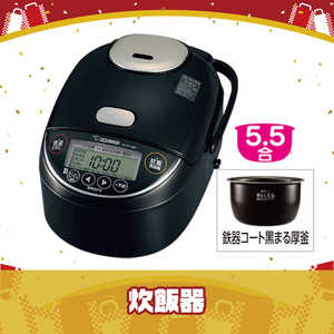 �ݰ��ޥۡ��ӥ� ZOJIRUSHI ��ʡ�� 2026ǯ�׿��Ӵ� 5.5�� �ˤ�椭 ����IH �֥�å� NP-ZV103BK-BA