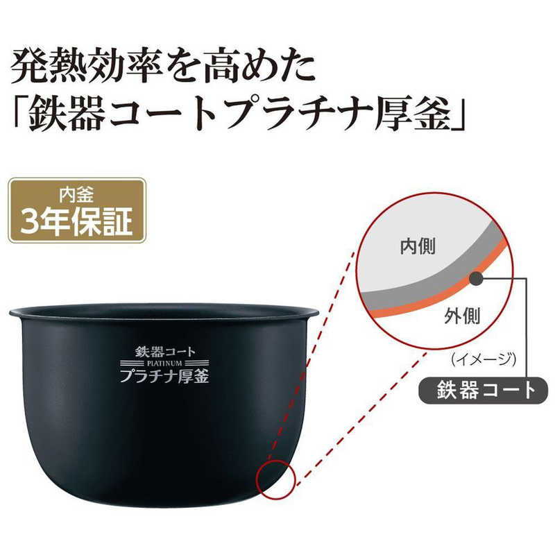 象印マホービン　ZOJIRUSHI 象印マホービン　ZOJIRUSHI 炊飯器 3合 極め炊き 圧力IH ブラック NP-RT05 NP-RT05