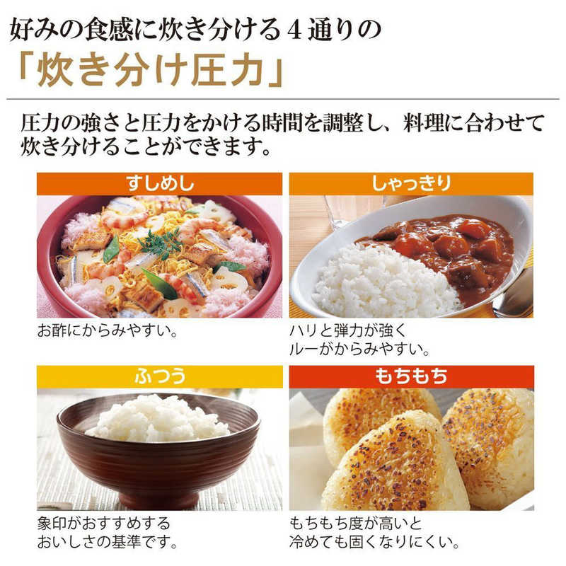 象印マホービン　ZOJIRUSHI 象印マホービン　ZOJIRUSHI 炊飯器 3合 極め炊き 圧力IH ブラック NP-RT05-BA NP-RT05-BA