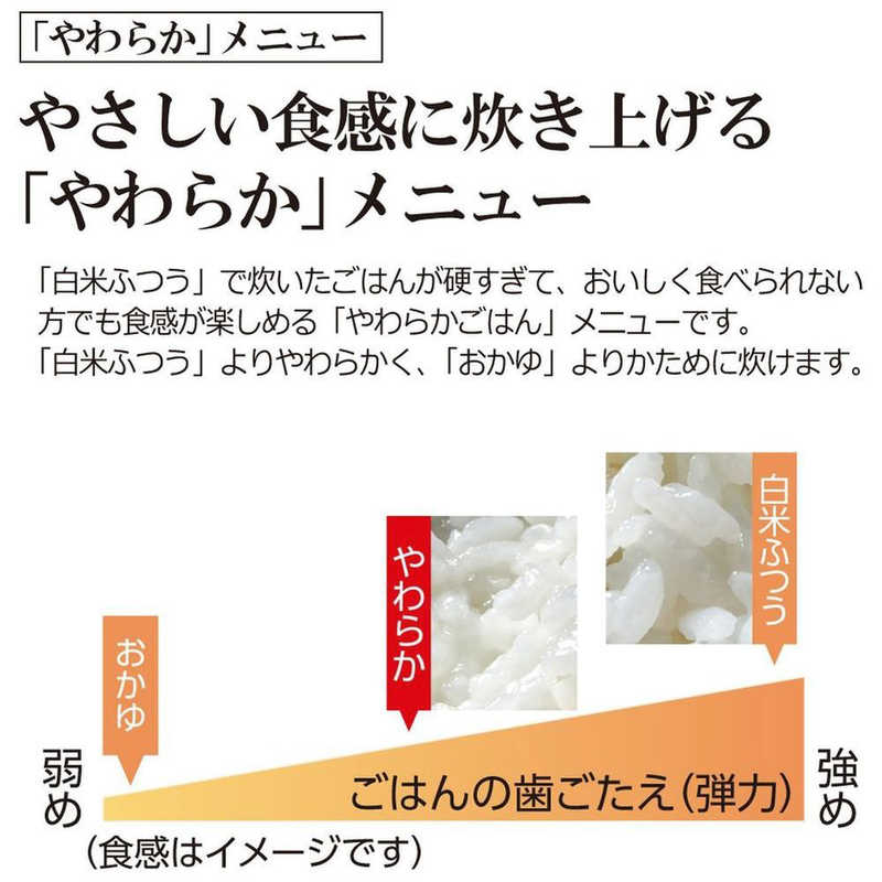 象印マホービン　ZOJIRUSHI 象印マホービン　ZOJIRUSHI 炊飯器 3合 極め炊き 圧力IH ブラック NP-RT05-BA NP-RT05-BA