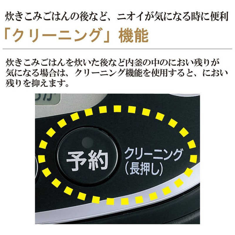 象印マホービン　ZOJIRUSHI 象印マホービン　ZOJIRUSHI 炊飯器 3合 極め炊き 圧力IH ブラック NP-RT05 NP-RT05