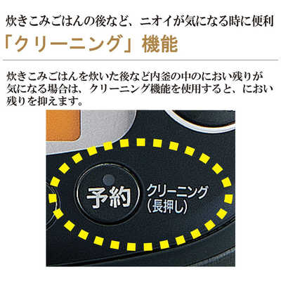 象印マホービン ZOJIRUSHI 炊飯器 3合 極め炊き 圧力IH ブラック NP