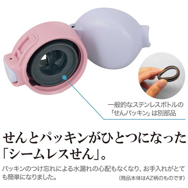 象印マホービン　ZOJIRUSHI 象印マホービン　ZOJIRUSHI 【アウトレット】ステンレスマグ 480ml キャットベージュ SM-WG48 SM-WG48