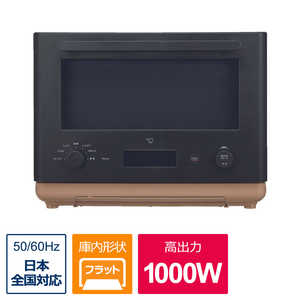 象印マホービン ZOJIRUSHI オーブンレンジ STAN. [26L] ブラック ES-SA26-BA