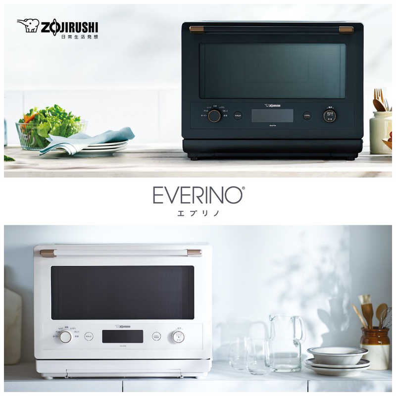 象印マホービン　ZOJIRUSHI 象印マホービン　ZOJIRUSHI オーブンレンジ EVERINO(エブリノ) スレートブラック [26L] ES-GT26 スレートブラック ES-GT26 スレートブラック