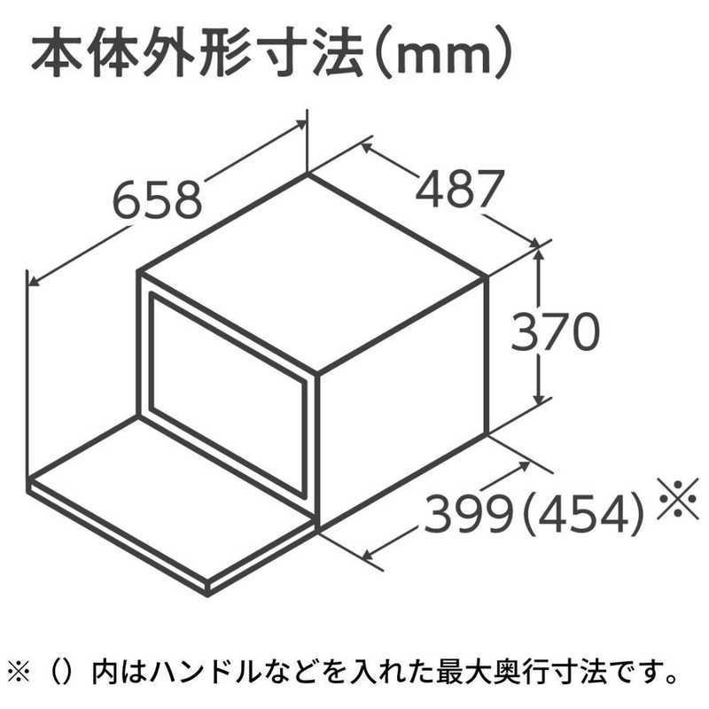 象印マホービン　ZOJIRUSHI 象印マホービン　ZOJIRUSHI オーブンレンジ EVERINO(エブリノ) スレートブラック [26L] ES-GT26 スレートブラック ES-GT26 スレートブラック