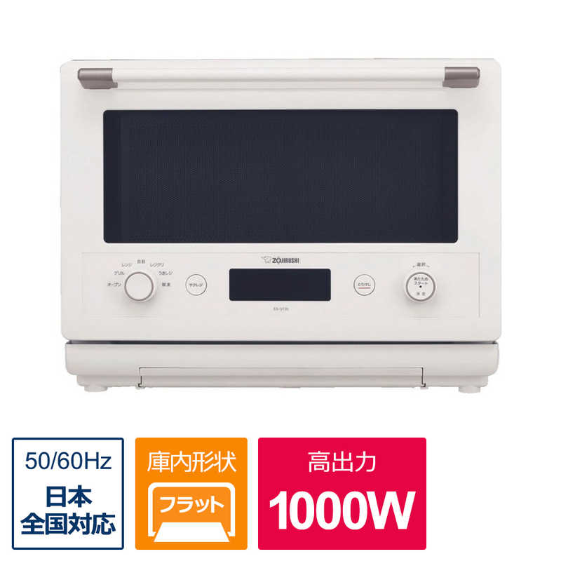 象印マホービン　ZOJIRUSHI 象印マホービン　ZOJIRUSHI オーブンレンジ EVERINO(エブリノ) 26L ES-GT26 ホワイト ES-GT26 ホワイト